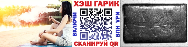 Купить наркотики сайты Малгобек Cocaine Alpha-PVP Кетамин Меф ГАШИШ