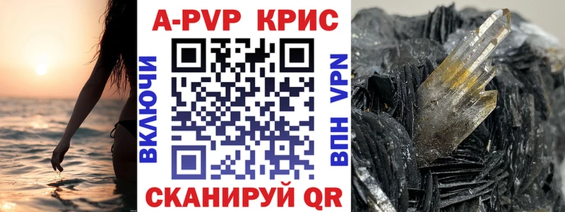 продажа наркотиков Малгобек Alfa_PVP мука