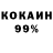 Кодеин напиток Lean (лин) Kul O