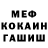 Амфетамин Розовый Homorider