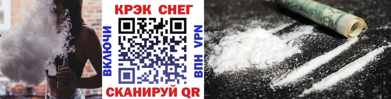 Cocaine 97%  Малгобек 