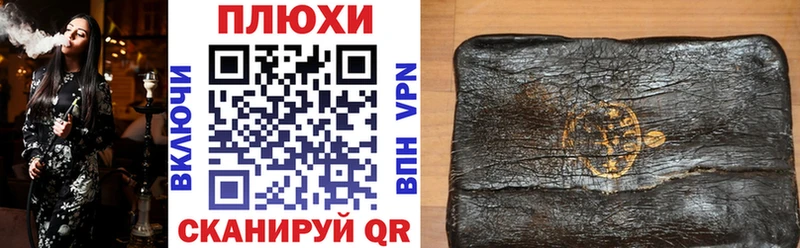 ГАШ хэш  Малгобек 
