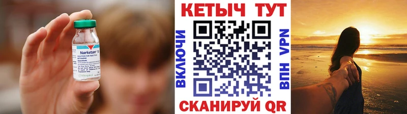 Кетамин ketamine  Малгобек 
