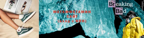 мет Армянск