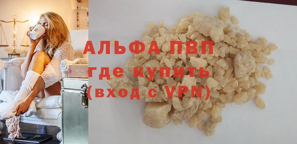 мескалин Арсеньев