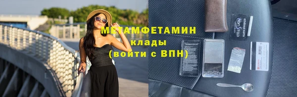 мет Армянск