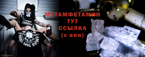 мескалин Арсеньев