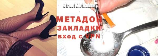 мескалин Арсеньев