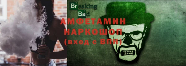 мет Армянск