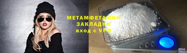 мескалин Арсеньев