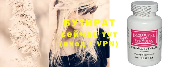 jwh Аркадак