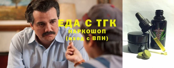 мет Армянск
