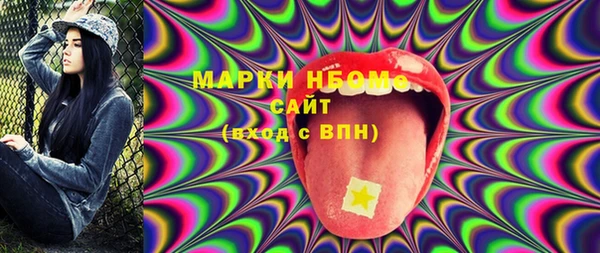 мескалин Арсеньев