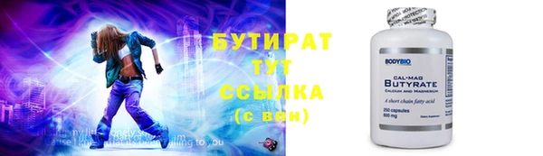 jwh Аркадак