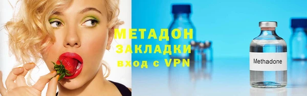 мет Армянск