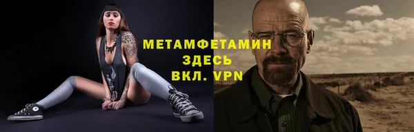 мескалин Арсеньев