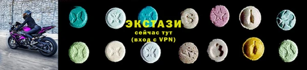 мескалин Арсеньев