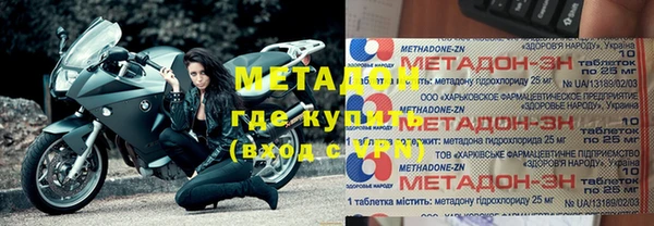 мескалин Арсеньев