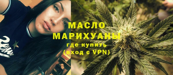 мет Армянск