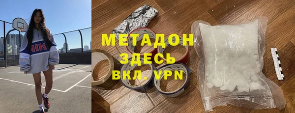 мет Армянск