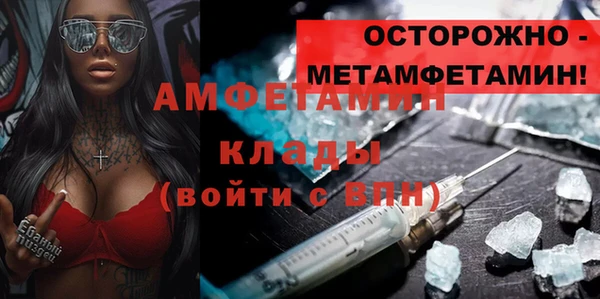 мескалин Арсеньев