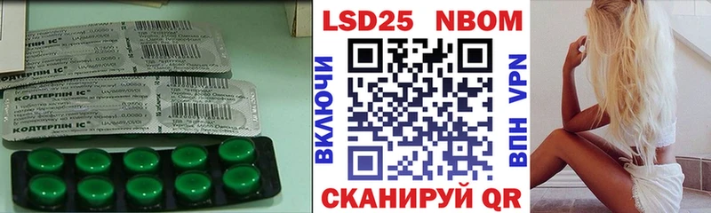 LSD-25 экстази кислота  Малгобек 