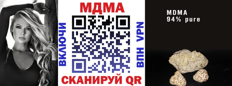 МДМА crystal  Малгобек 