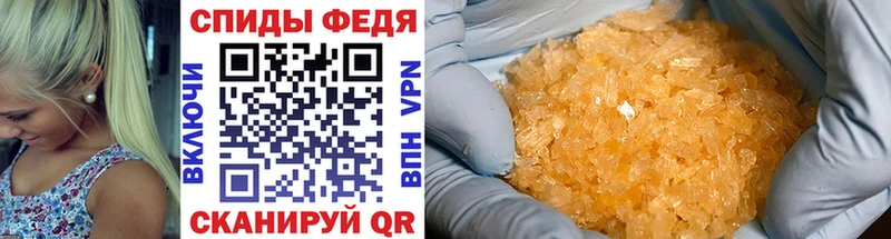 цены Малгобек МЕТАМФЕТАМИН Декстрометамфетамин 99.9%