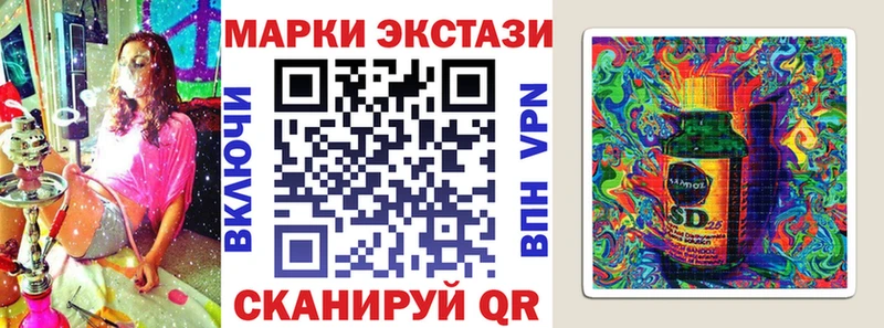 где найти наркотики  Малгобек  Марки N-bome 1,8мг 