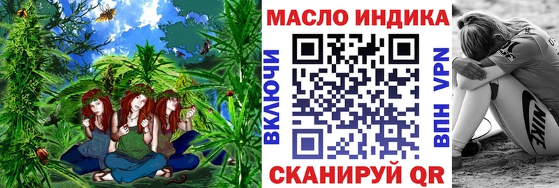 наркошоп  Малгобек  Дистиллят ТГК Wax 