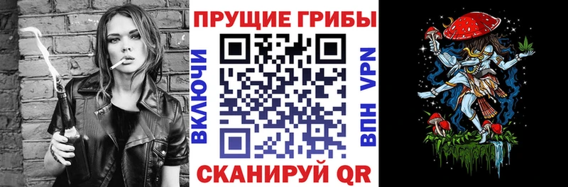 Галлюциногенные грибы мицелий  Малгобек 