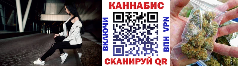 Конопля Bruce Banner  купить   Малгобек 